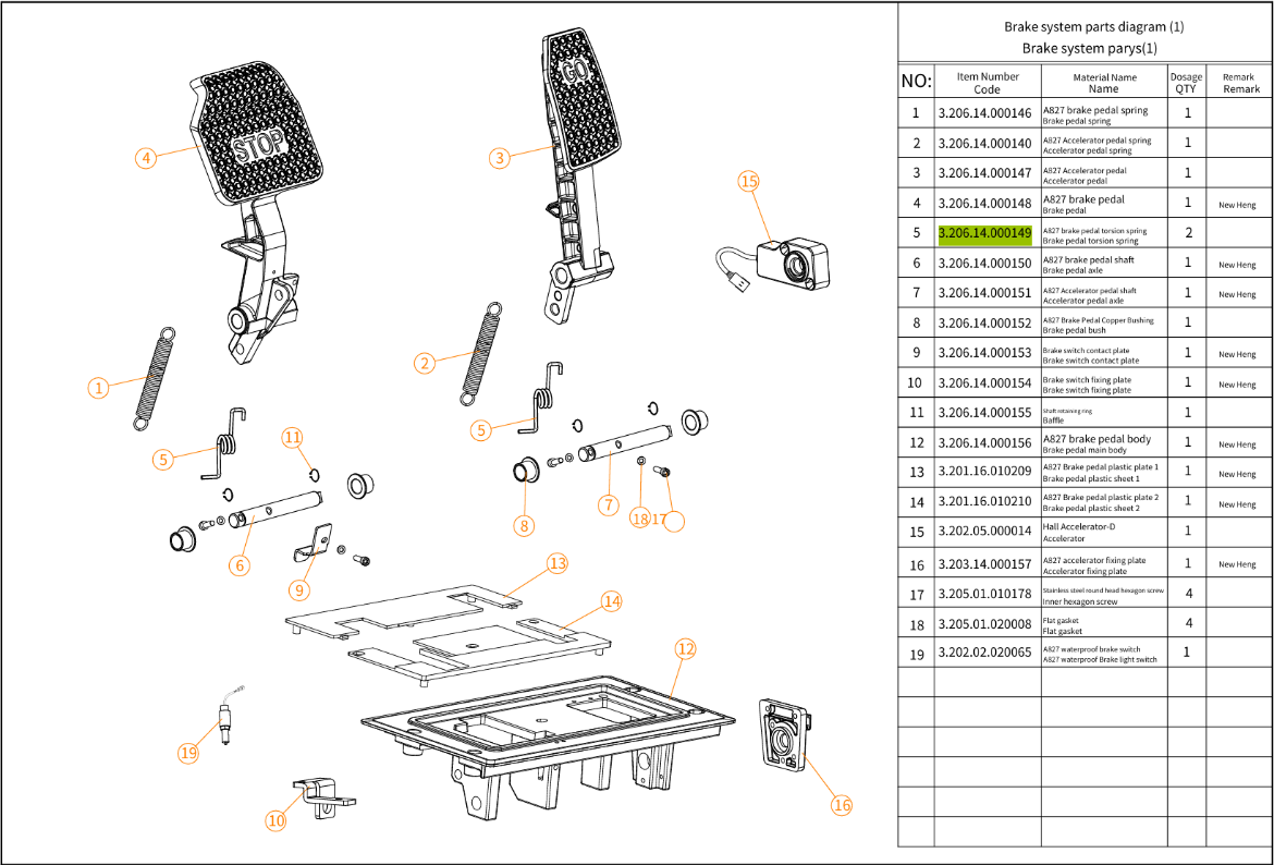 Picture of LVTONG A827 BRAKE PEDAL TORSION SPRING